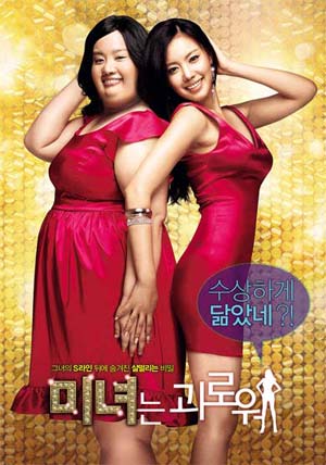 200poundsbeauty