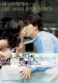How_to_Keep_My_Love
